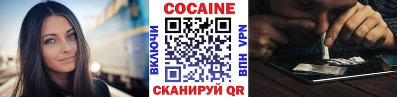 Названия наркотиков Саяногорск Конопля  Мефедрон 