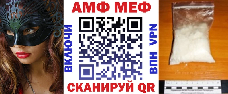 АМФЕТАМИН 97%  наркота  Саяногорск 
