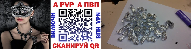 Alfa_PVP Crystall  гидра зеркало  Саяногорск 