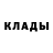 Amphetamine Розовый Ninja geimer