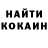 Первитин кристалл Twinkless TL