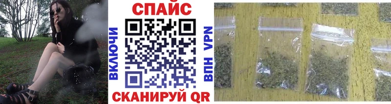 закладка  Саяногорск  Бутират буратино 