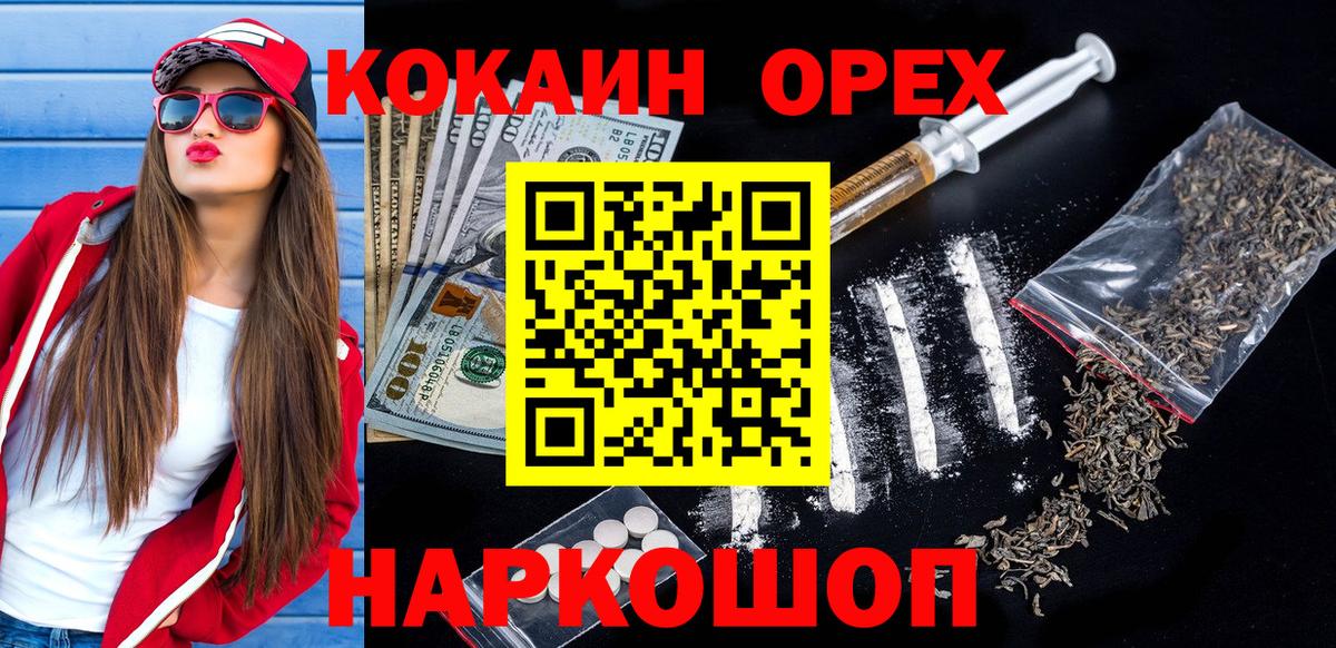 Cocaine Колумбийский  где найти наркотики  Саяногорск  Вход с VPN  Кокаин Columbia 