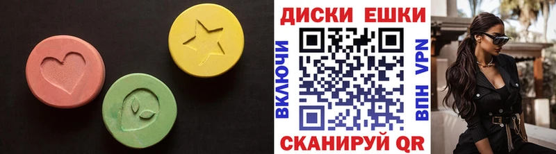 ЭКСТАЗИ диски  купить закладку  Саяногорск 
