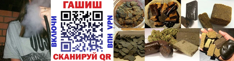 Гашиш Изолятор  Саяногорск 