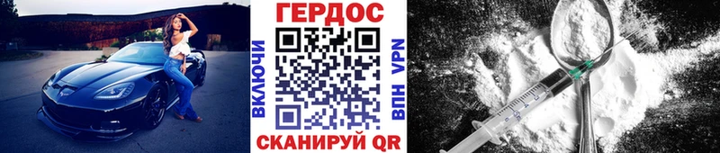 ГЕРОИН Афган  где купить   Саяногорск 