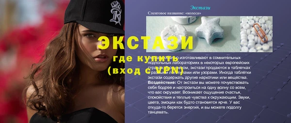 COCAINE Белокуриха