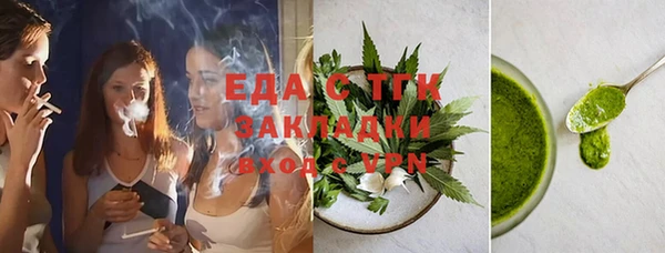 jwh Инта