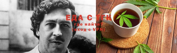мефедрон мука Богданович
