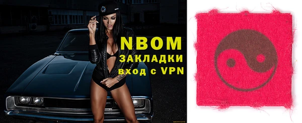 мефедрон мука Богданович
