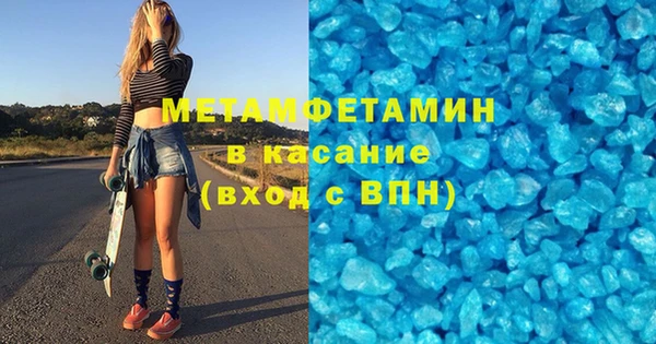меф VHQ Богородск