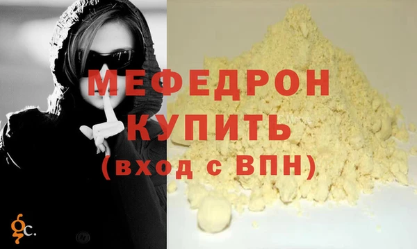 метадон Богородицк
