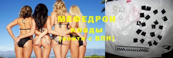 мяу мяу мука Гусев