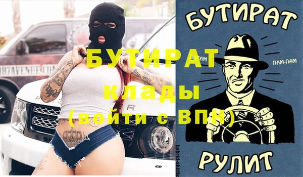 марки lsd Беломорск