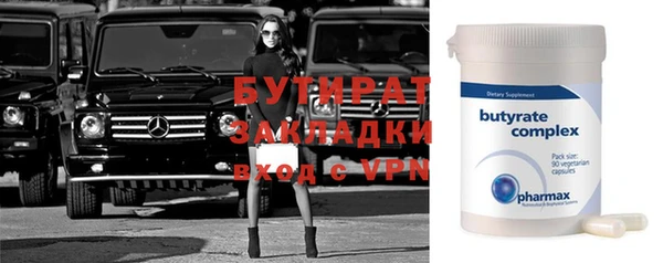 мефедрон мука Богданович