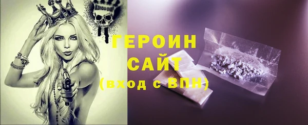метадон Богородицк