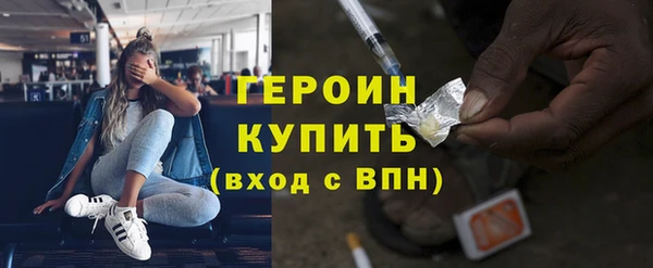 меф VHQ Богородск