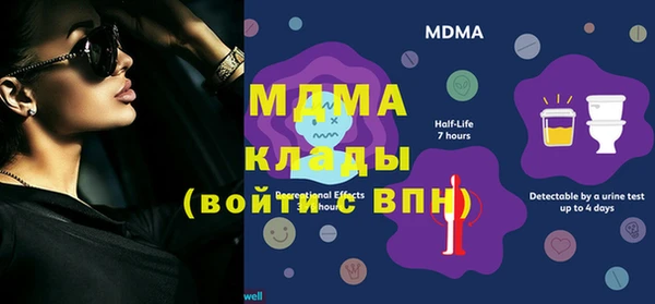 метадон Богородицк