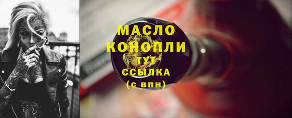 круглые Гусиноозёрск