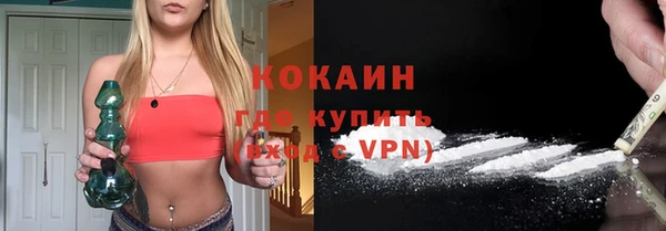 мефедрон мука Богданович