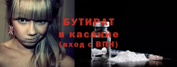 COCAINE Белокуриха