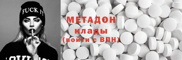 COCAINE Белокуриха