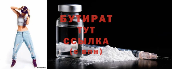 метадон Богородицк