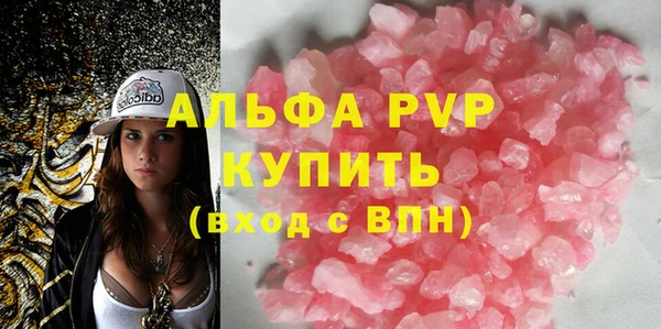 мефедрон мука Богданович