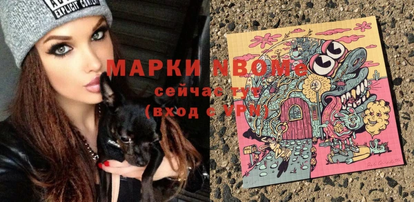 меф VHQ Богородск