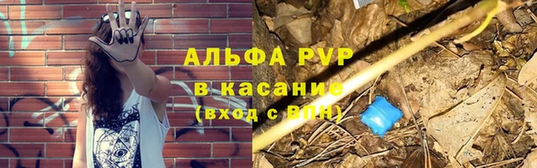 метадон Богородицк