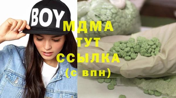 метадон Богородицк
