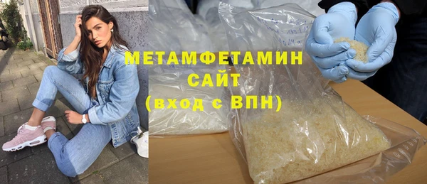 меф VHQ Богородск
