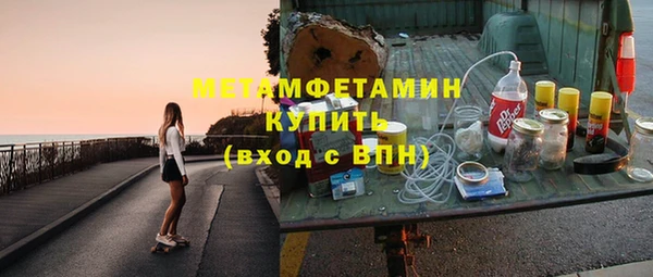 меф VHQ Богородск