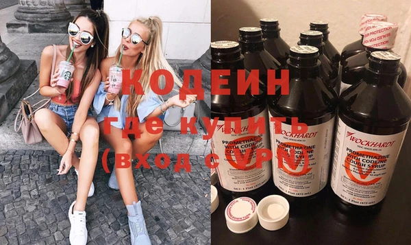 мефедрон мука Богданович