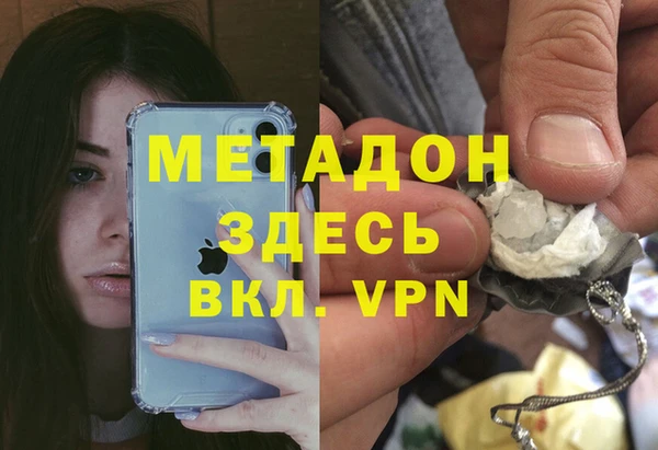 марки lsd Беломорск