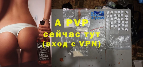 мефедрон мука Богданович