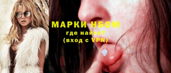 меф VHQ Богородск