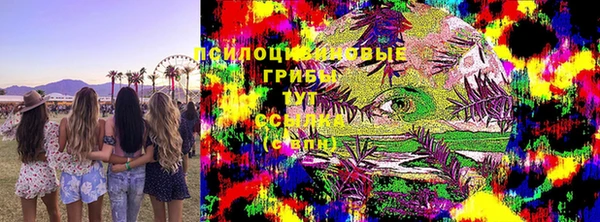 мефедрон Инсар