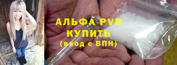 мефедрон мука Богданович