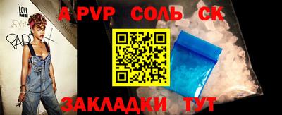 2c-b Краснознаменск