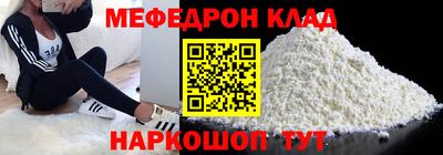 винт Краснодар