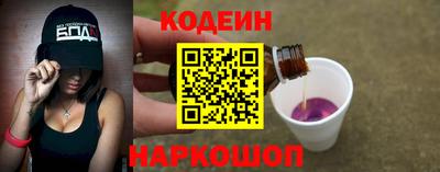 соль курить ск Краснокаменск