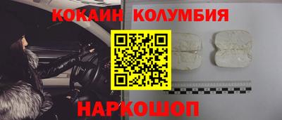 соль курить ск Краснокаменск