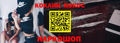 соль курить ск Краснокаменск