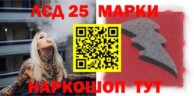 винт Краснодар