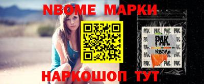 винт Краснодар