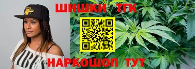 соль курить ск Краснокаменск