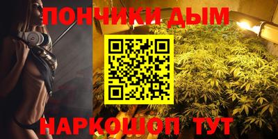 винт Краснодар