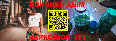 соль курить ск Краснокаменск