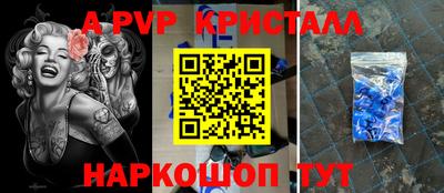 2c-b Краснознаменск
